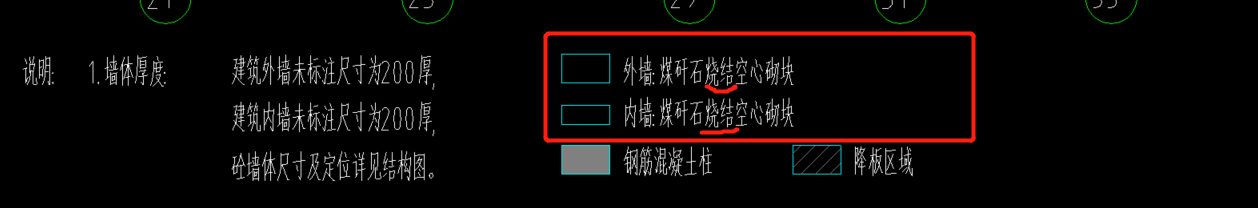 層高