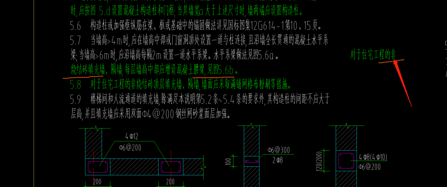 設置圈梁