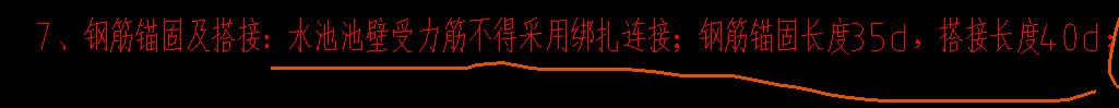 廣聯(lián)達(dá)計(jì)算設(shè)置