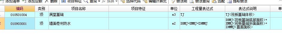 積水坑