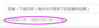 箭頭