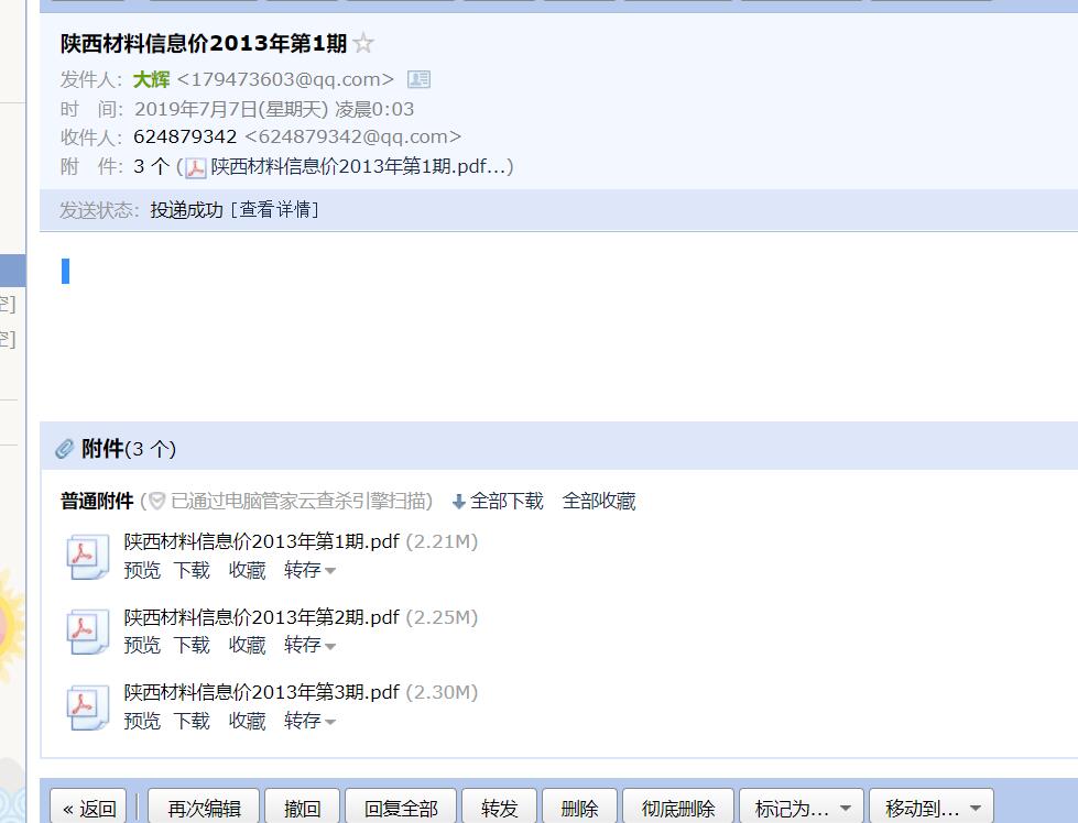 答疑解惑