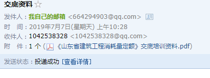定額