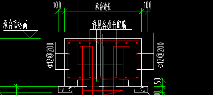 承臺怎么畫