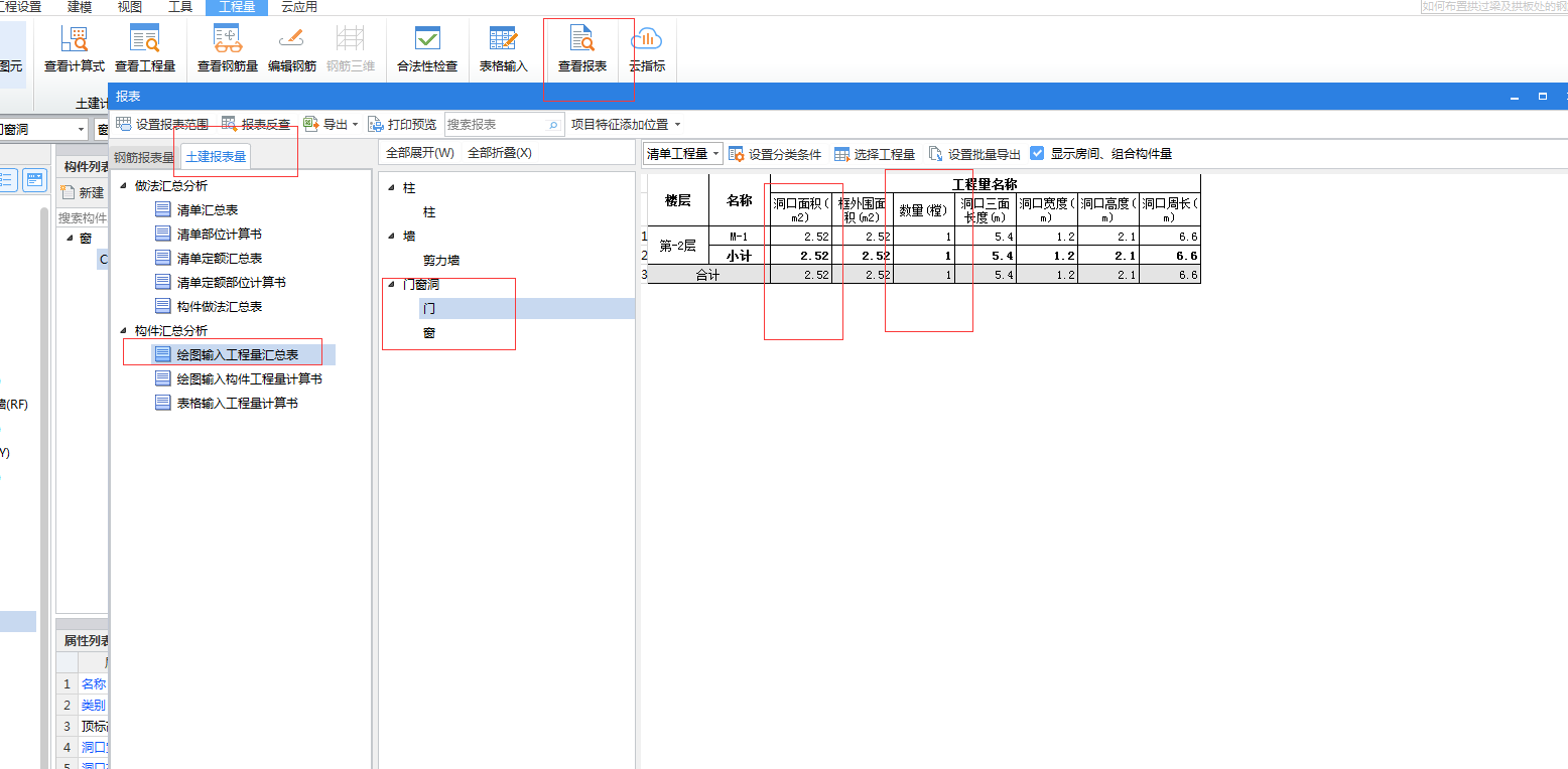 怎么統(tǒng)計(jì)