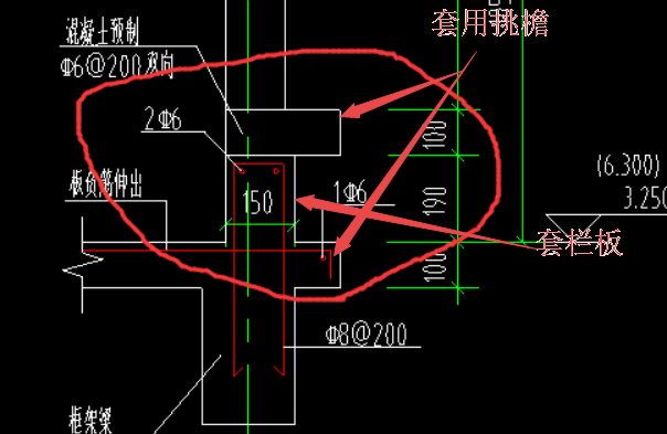 構件