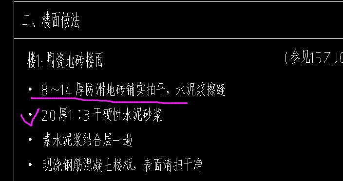 樓面