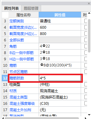 這個柱