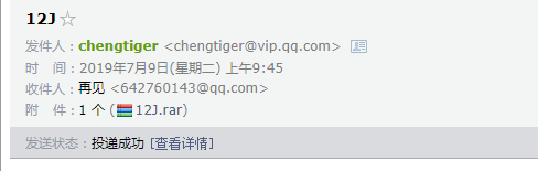 答疑解惑