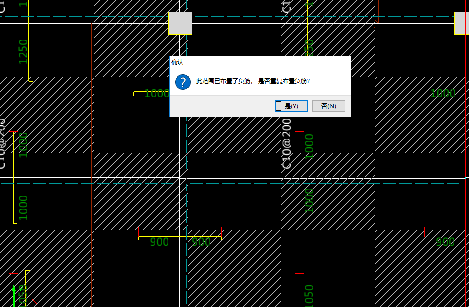 負筋