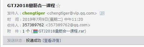 算量