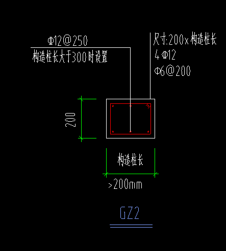 構造柱