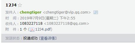 答疑解惑