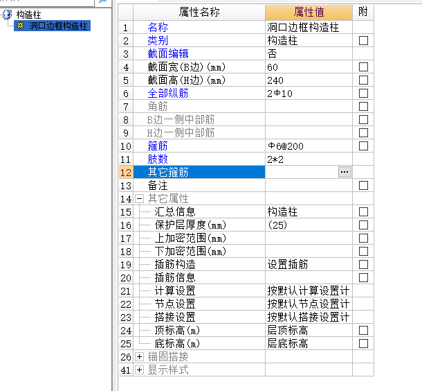 手算