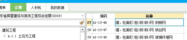 鋼絲