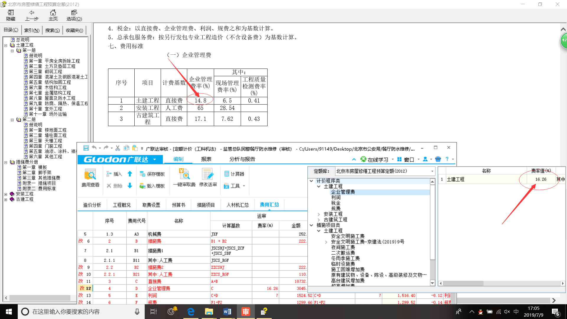 人才機(jī)匯總