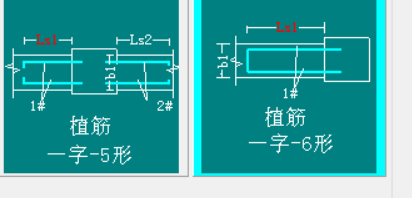 砌體加筋