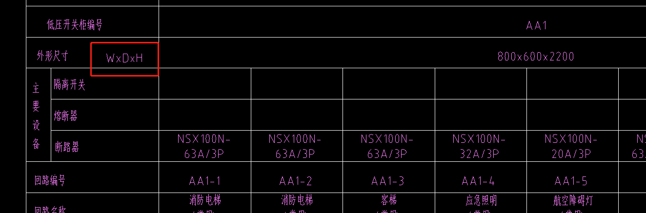計算嗎