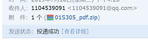 求圖