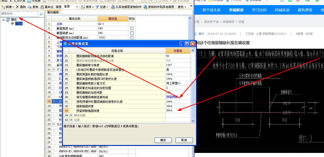 答疑解惑