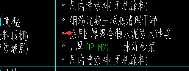 天棚
