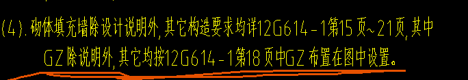 構(gòu)造柱