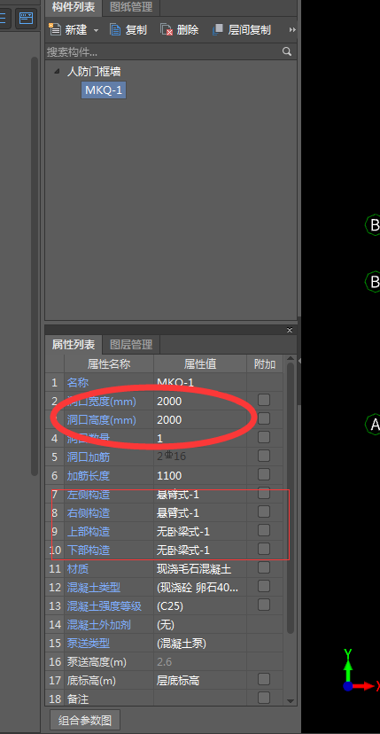 建筑行業(yè)快速問(wèn)答平臺(tái)-答疑解惑