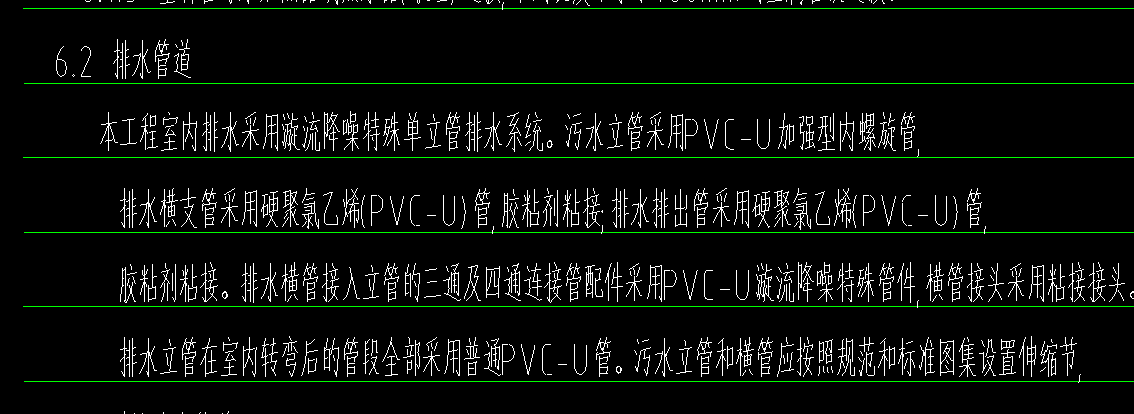 定額