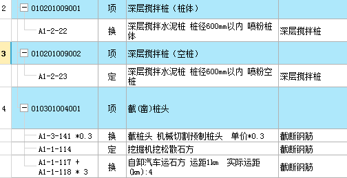 驗(yàn)樁