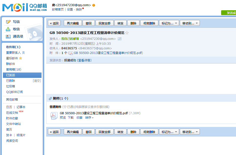 13清單