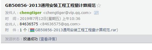 清單計算規(guī)則