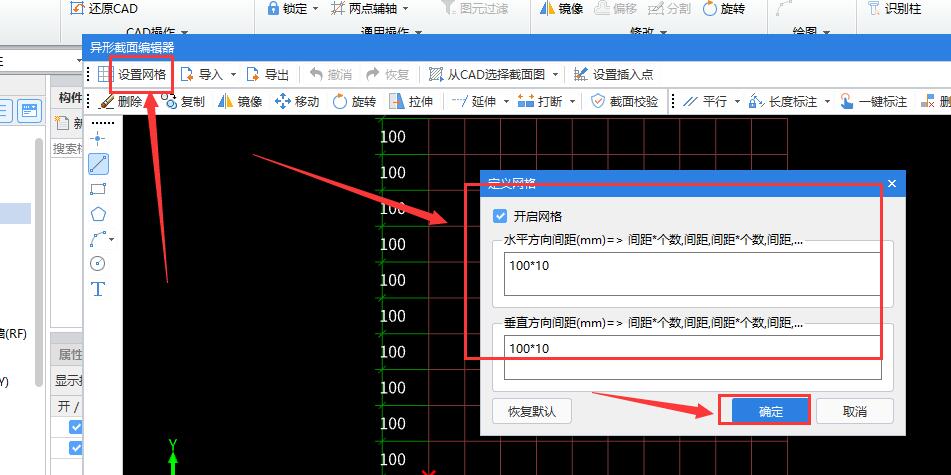 廣聯達服務新干線
