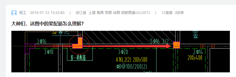 梁配筋