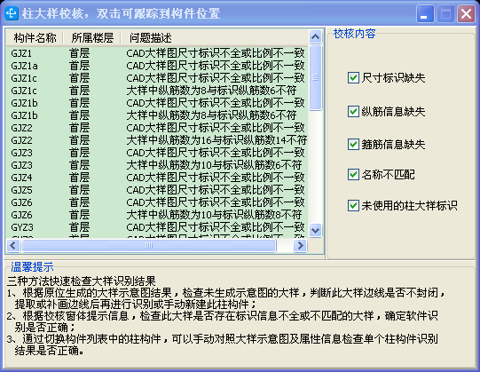答疑解惑