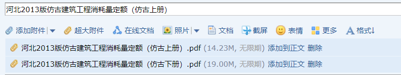 仿古建筑