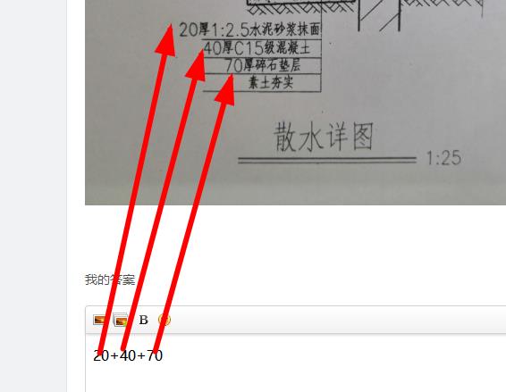 厚度