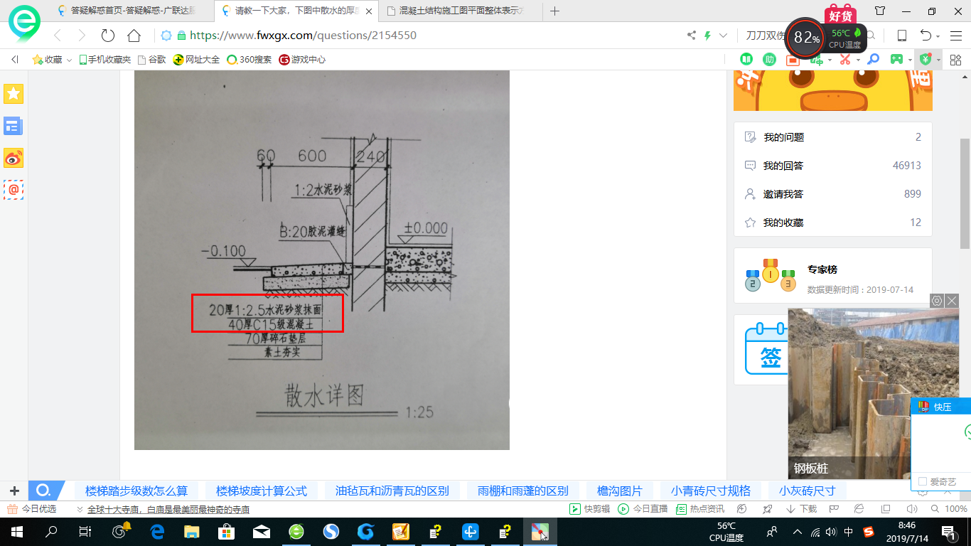 答疑解惑