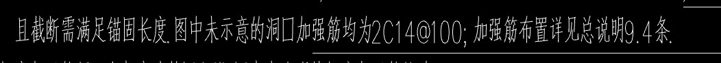 配筋
