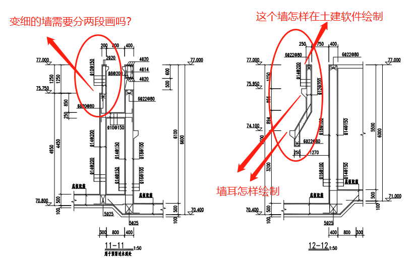 土建