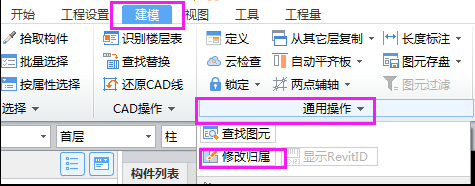 廣聯(lián)達服務(wù)新干線