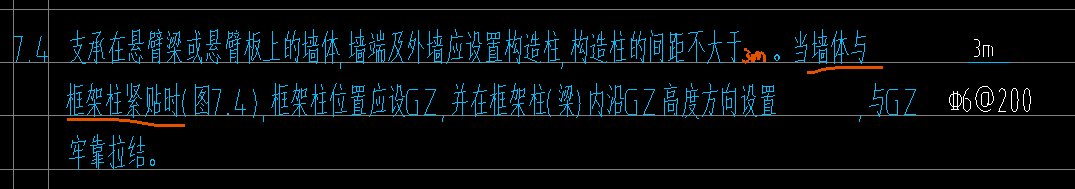 構(gòu)造柱