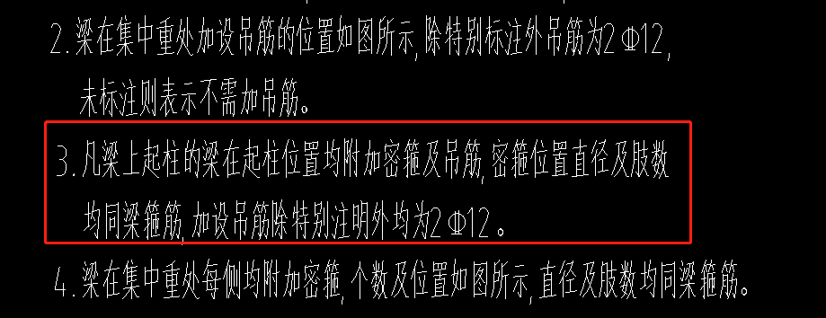 吊筋