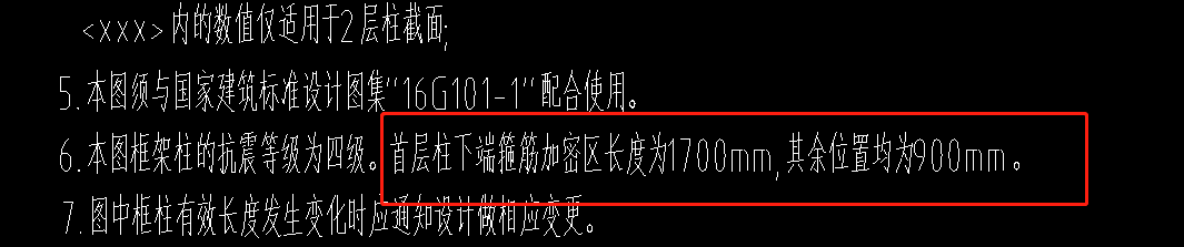 加密長度