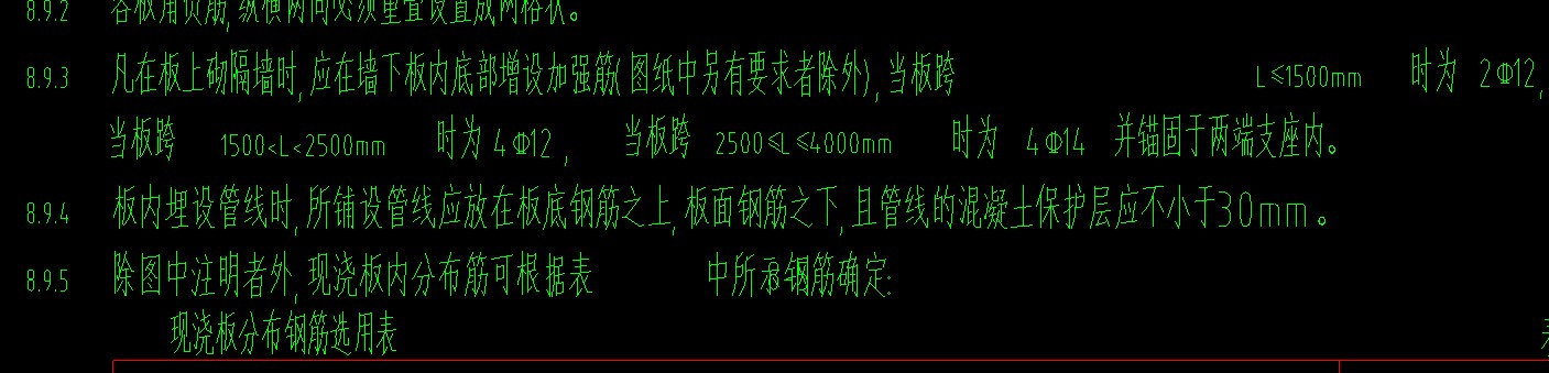 廣聯達服務新干線