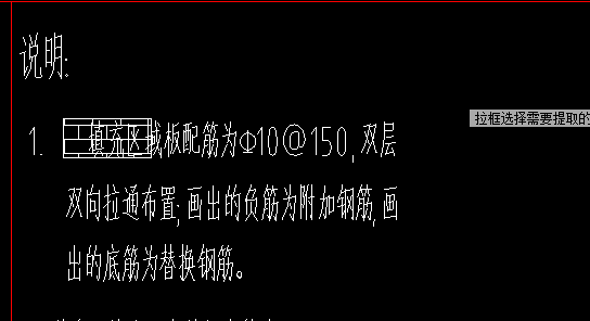 底筋