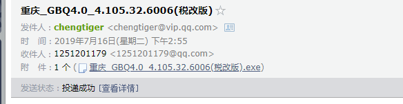 GBQ4