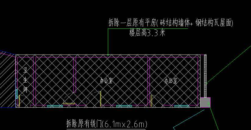 拆除工程