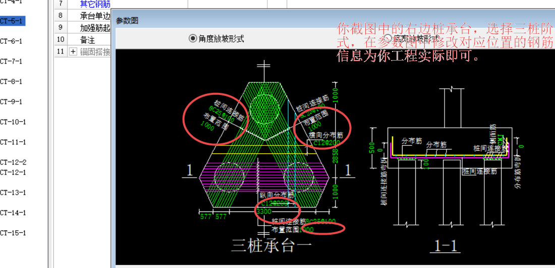 鋼筋怎么