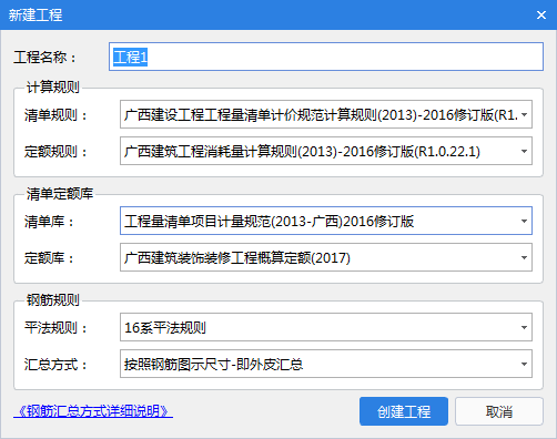 重新選擇