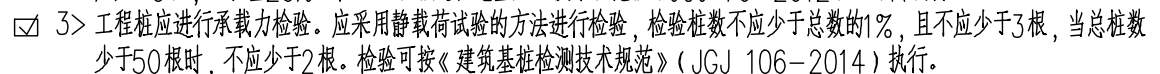 鋼結(jié)構(gòu)